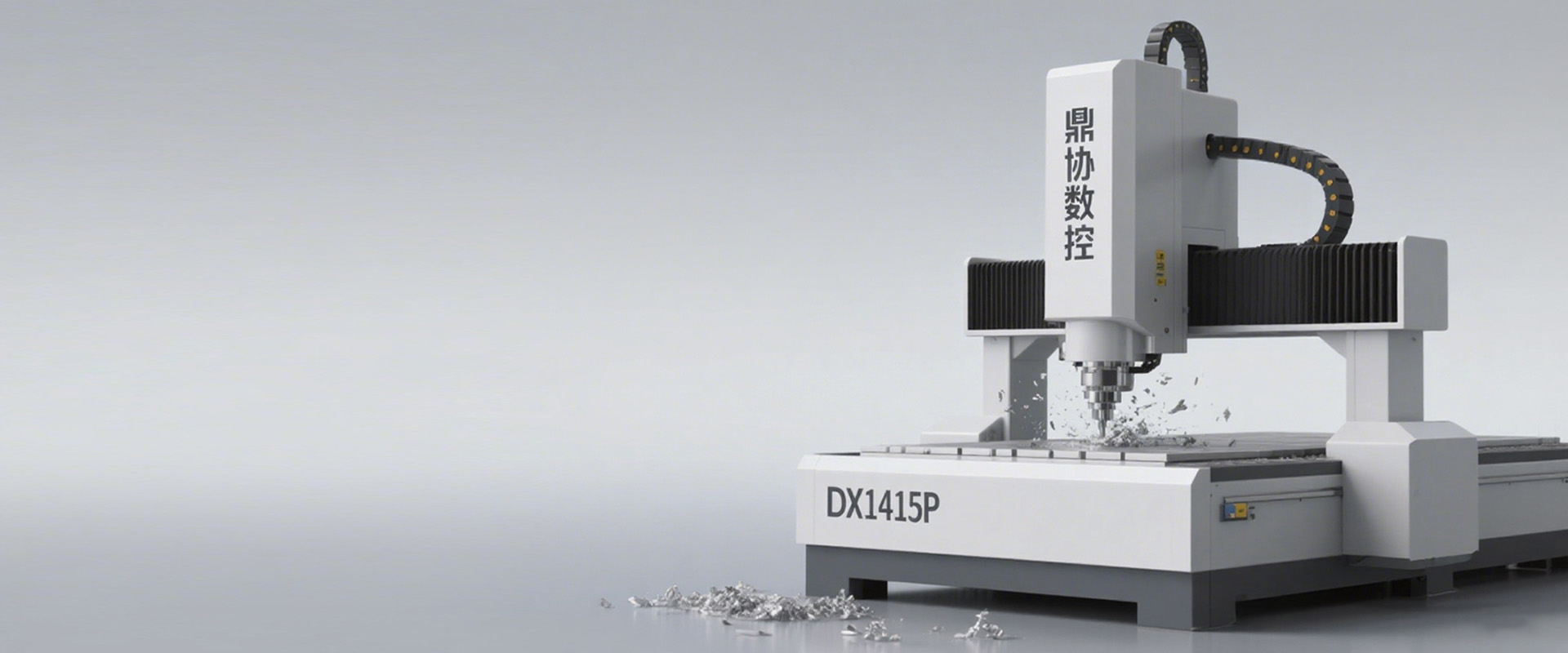 <strong>扎實(shí)的精密機(jī)械與<br>數(shù)字控制整合技術(shù)能力</strong>